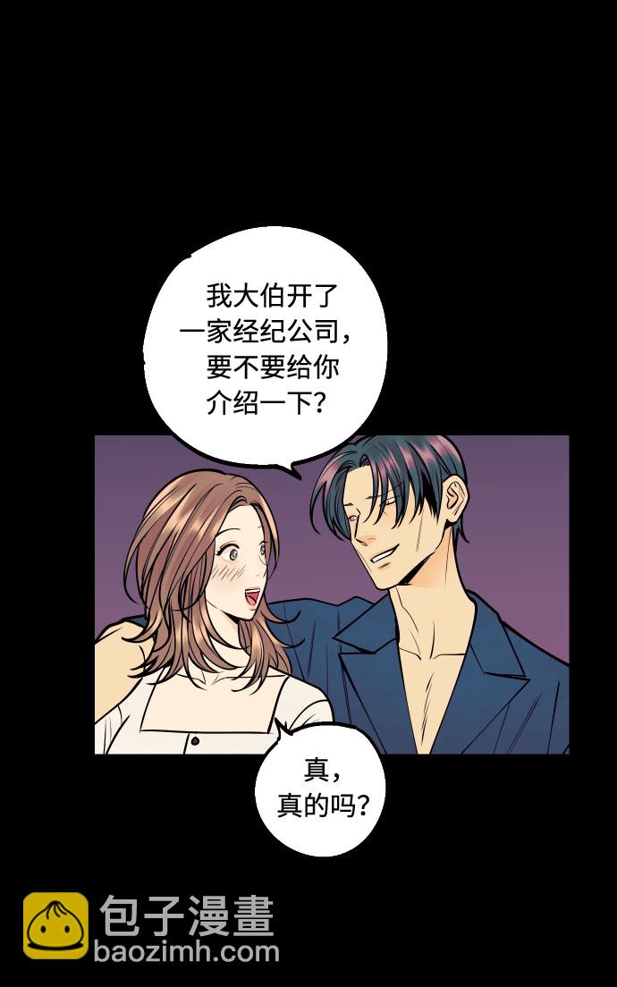 [第14话] 自由职业者的登场62
