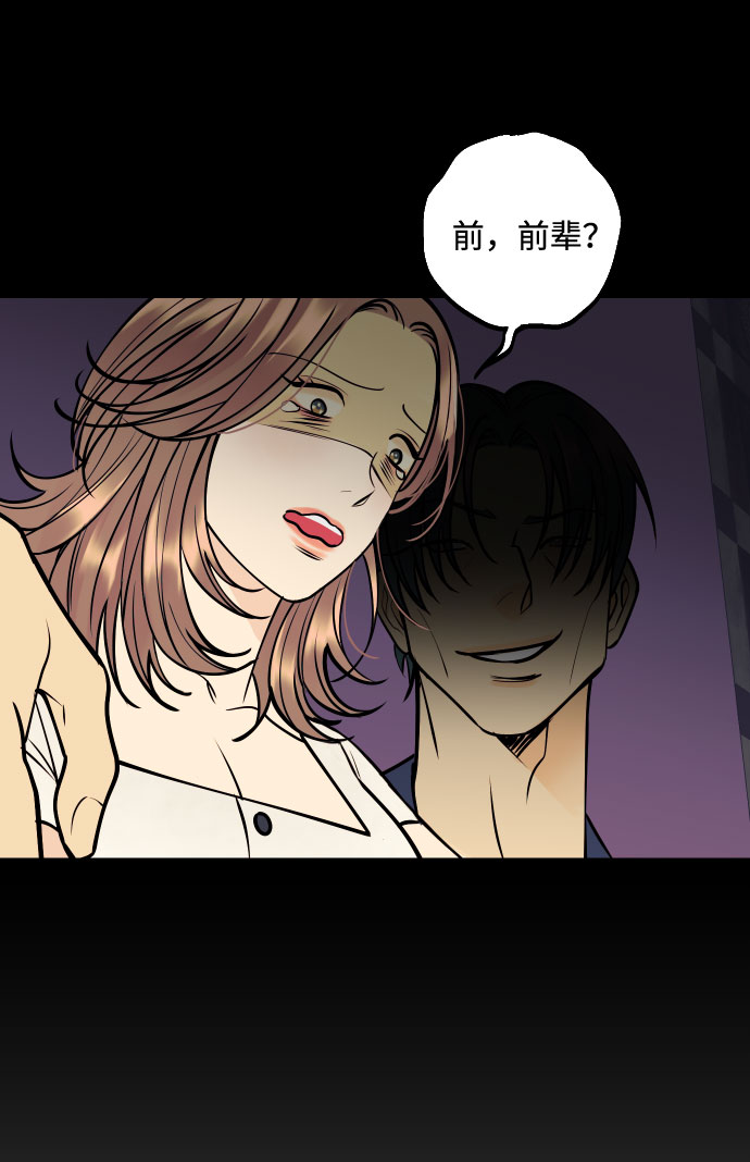[第14话] 自由职业者的登场64