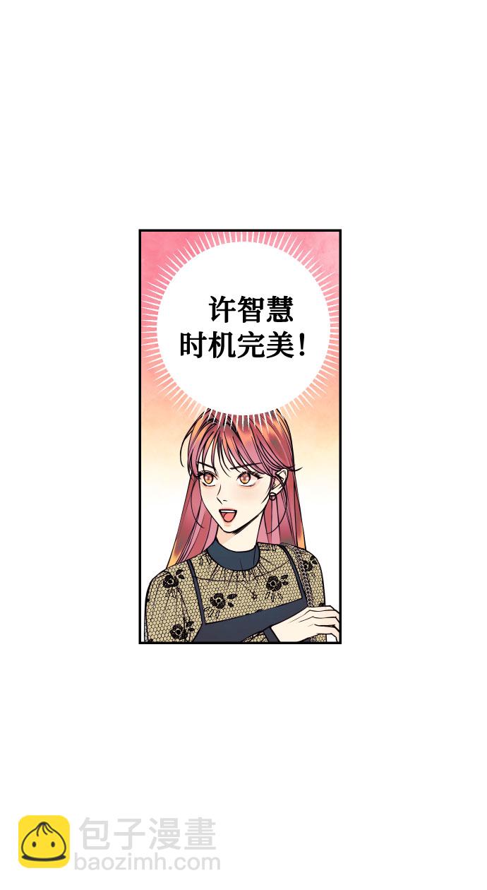 [第14话] 自由职业者的登场7