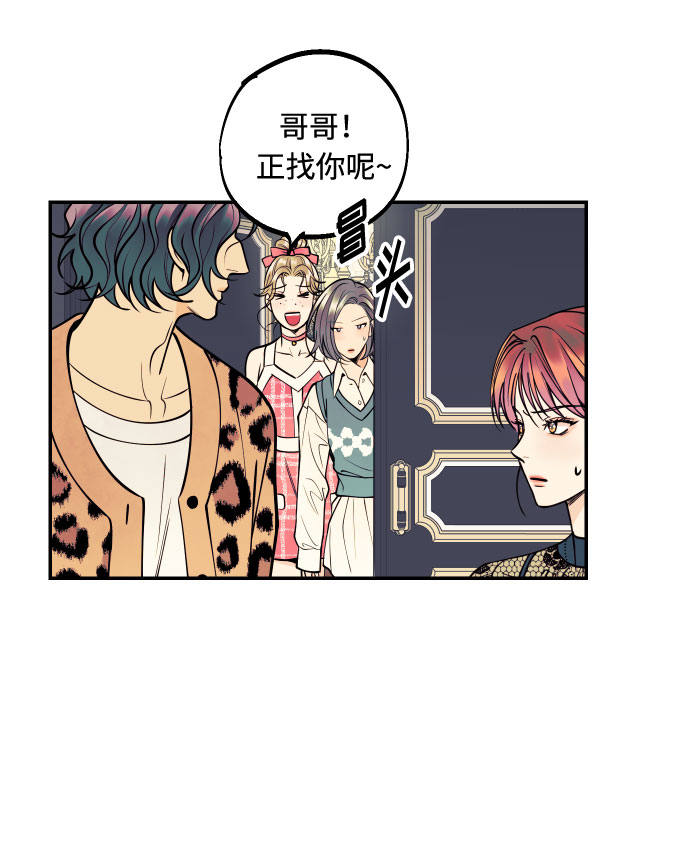 [第14话] 自由职业者的登场8
