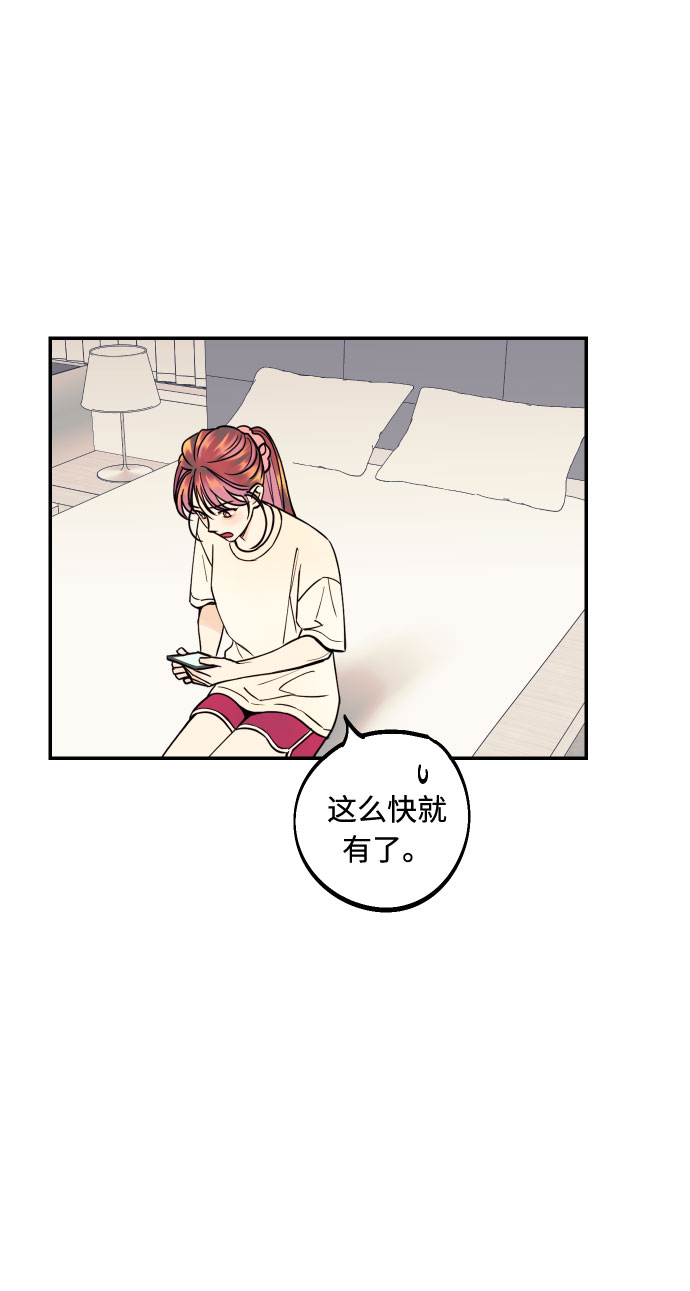 [第15话] 执着男的实体16