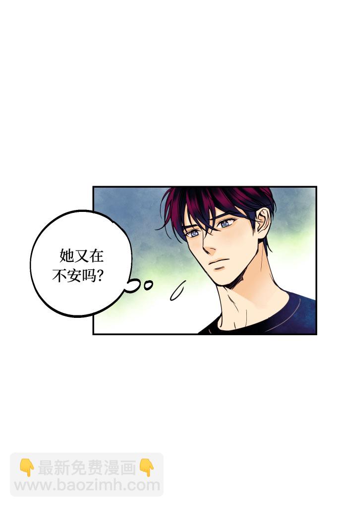 [第15话] 执着男的实体20