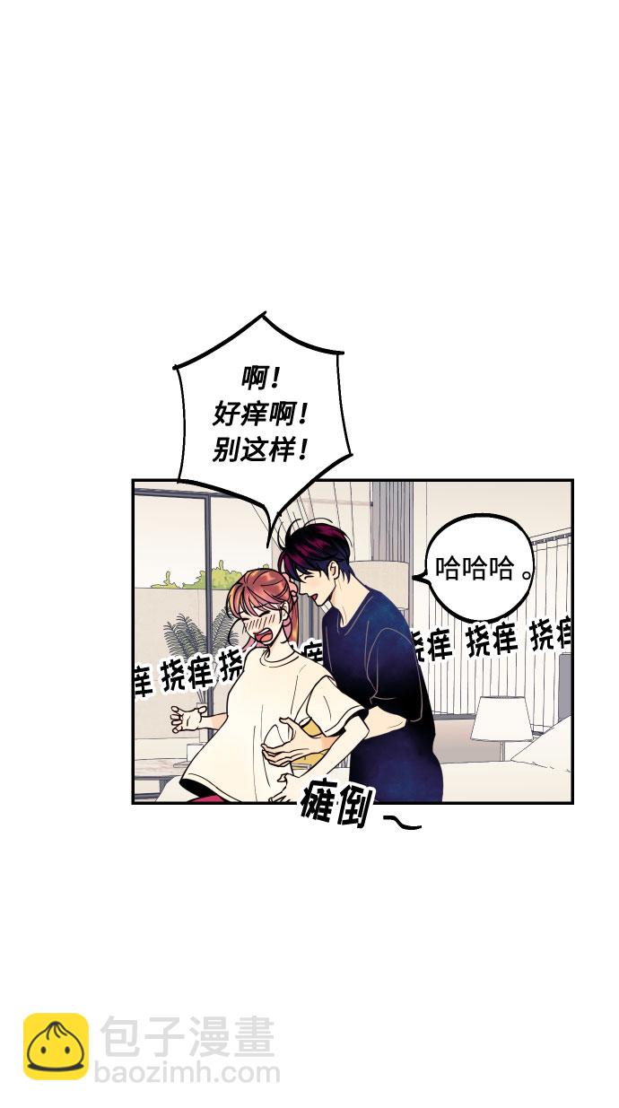 [第15话] 执着男的实体22