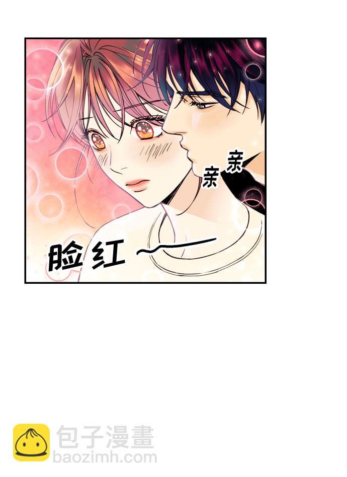 [第15话] 执着男的实体24