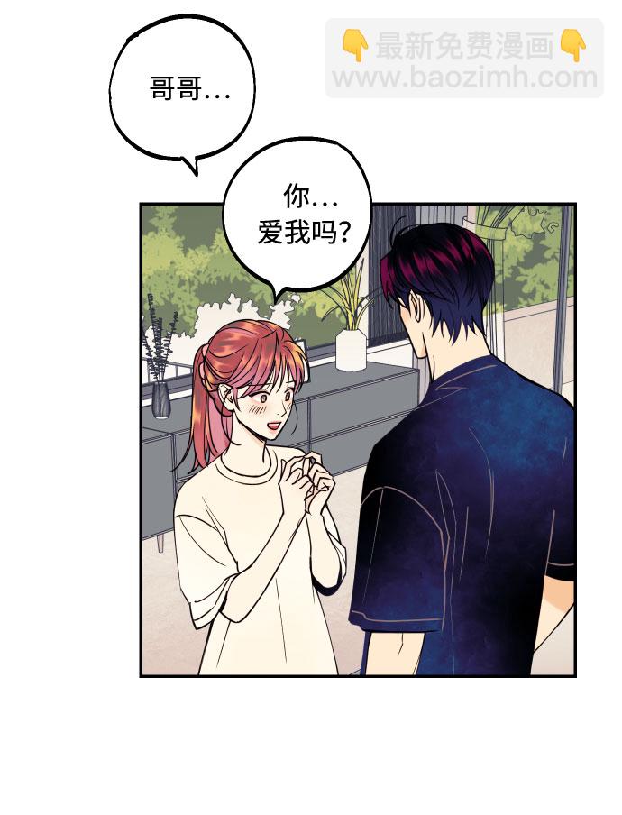 [第15话] 执着男的实体25