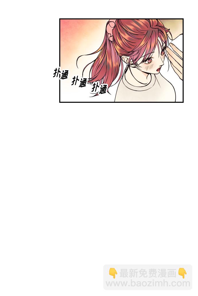 [第15话] 执着男的实体29
