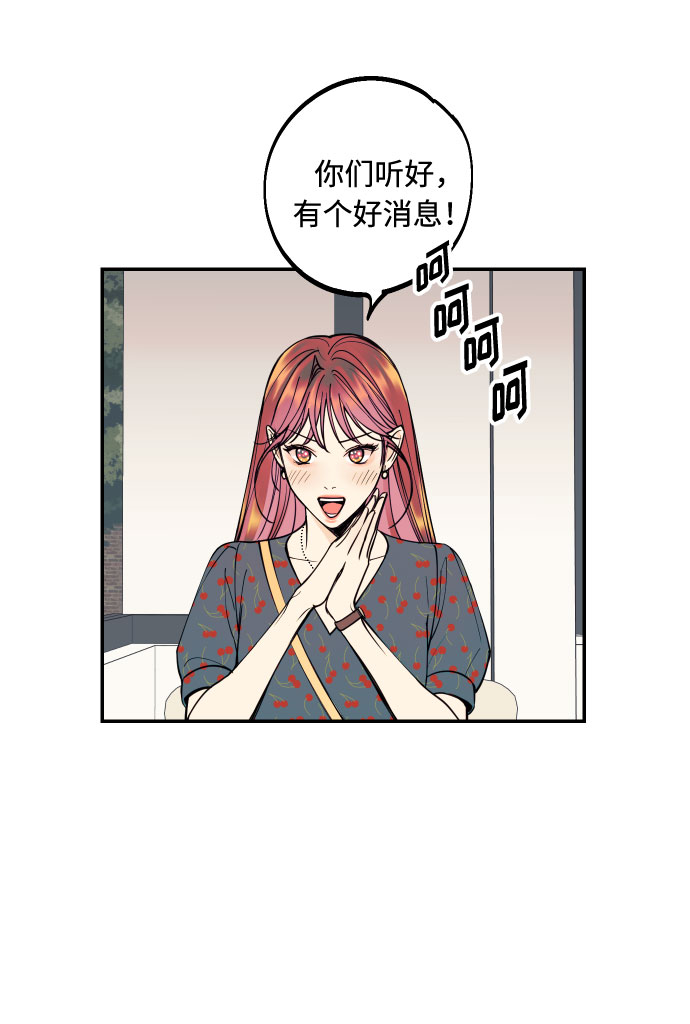 [第15话] 执着男的实体31