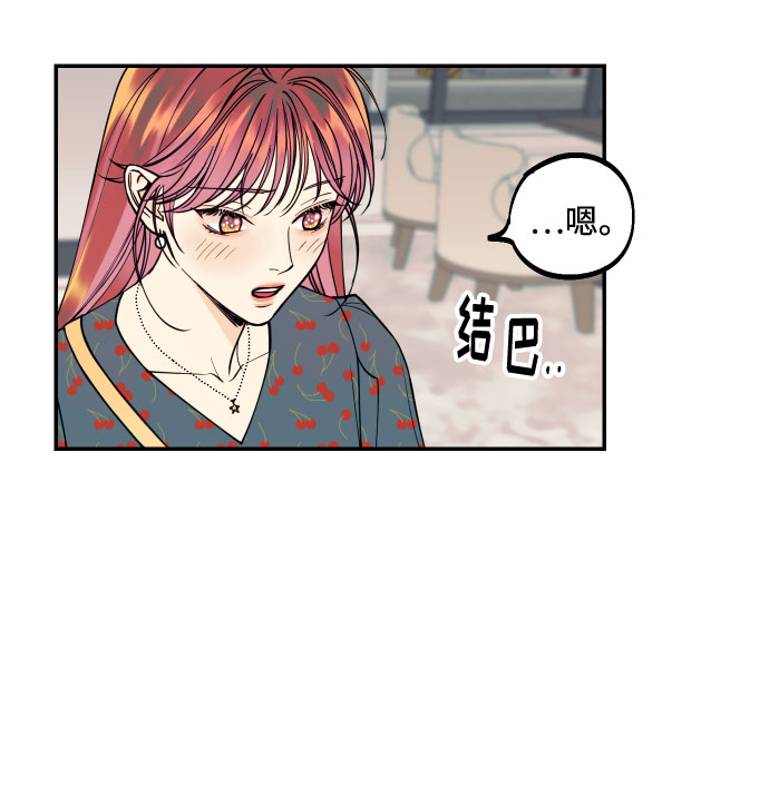 [第15话] 执着男的实体38