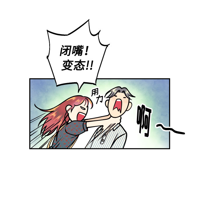 [第15话] 执着男的实体40