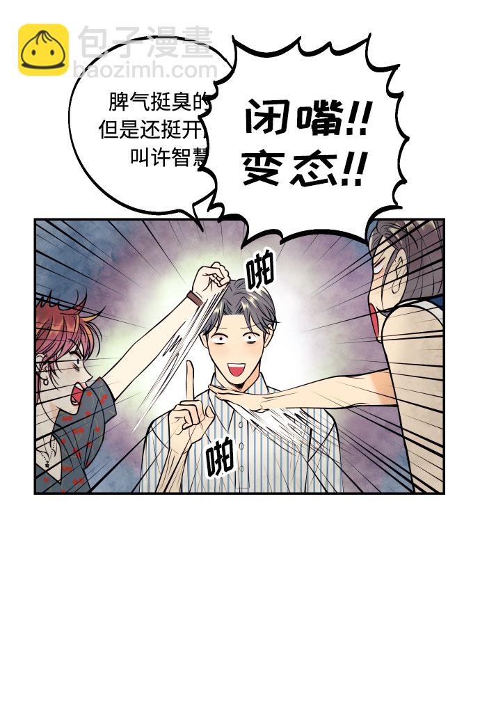 [第15话] 执着男的实体48