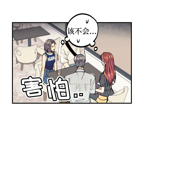[第15话] 执着男的实体51