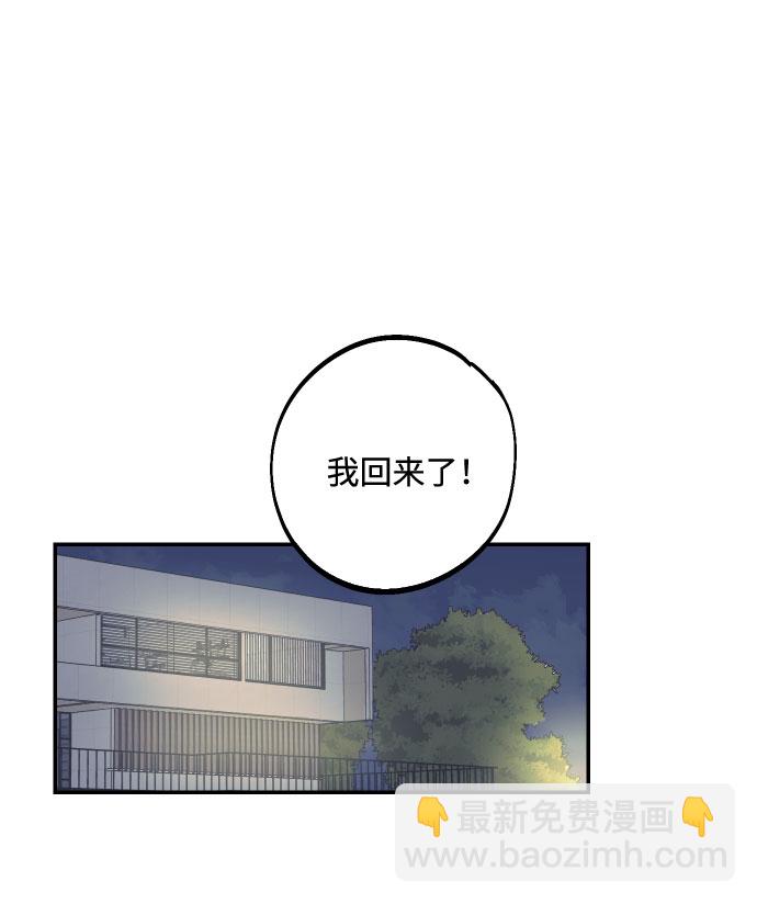 [第15话] 执着男的实体55