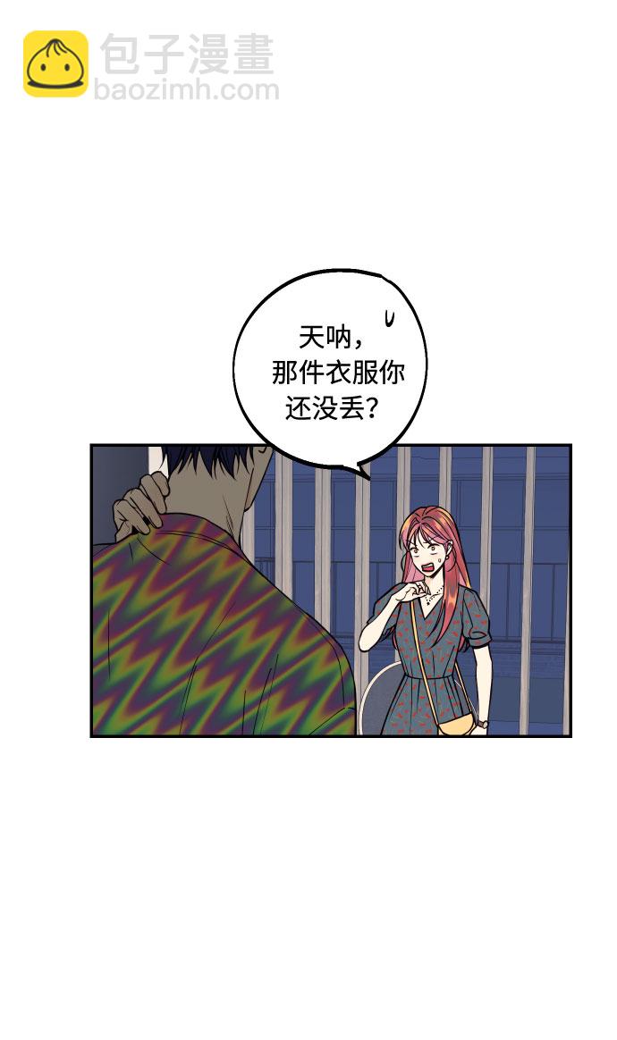[第15话] 执着男的实体56