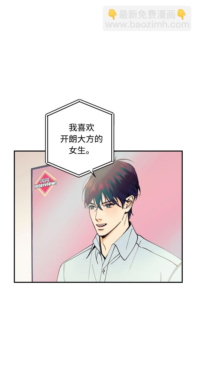 [第15话] 执着男的实体60