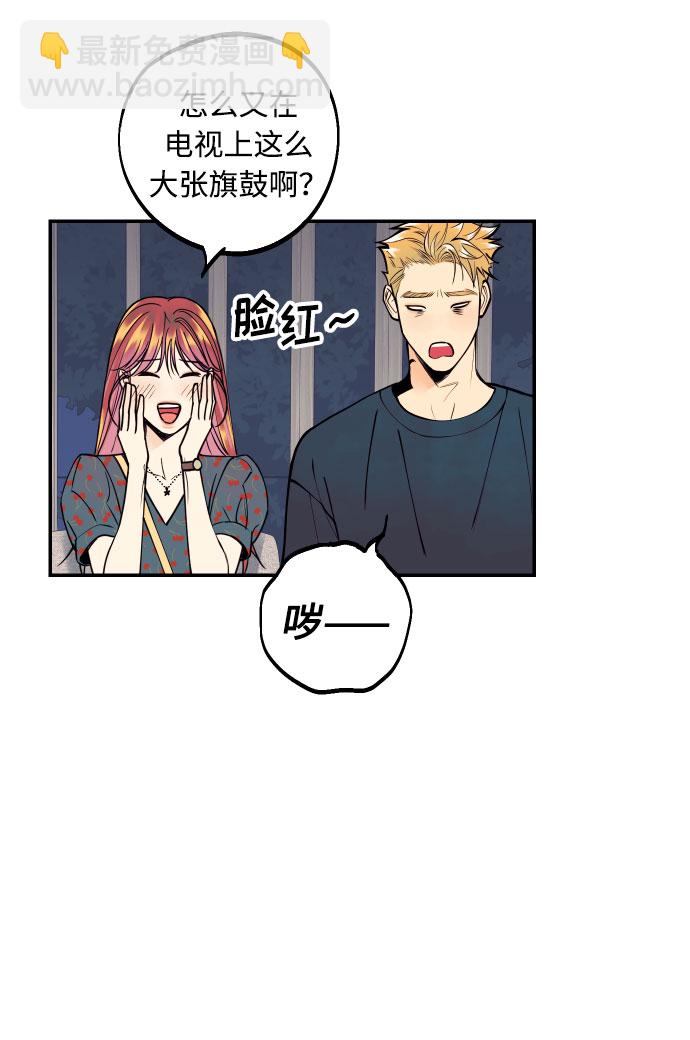[第15话] 执着男的实体61