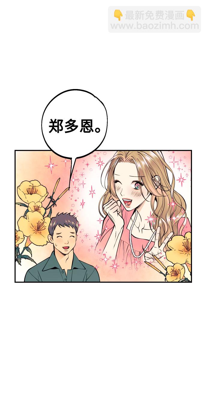 [第16话] 以眼还眼，以牙还牙，疯子还疯子治！11