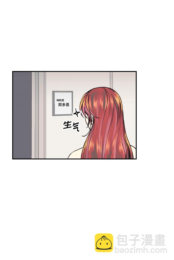 [第16话] 以眼还眼，以牙还牙，疯子还疯子治！16