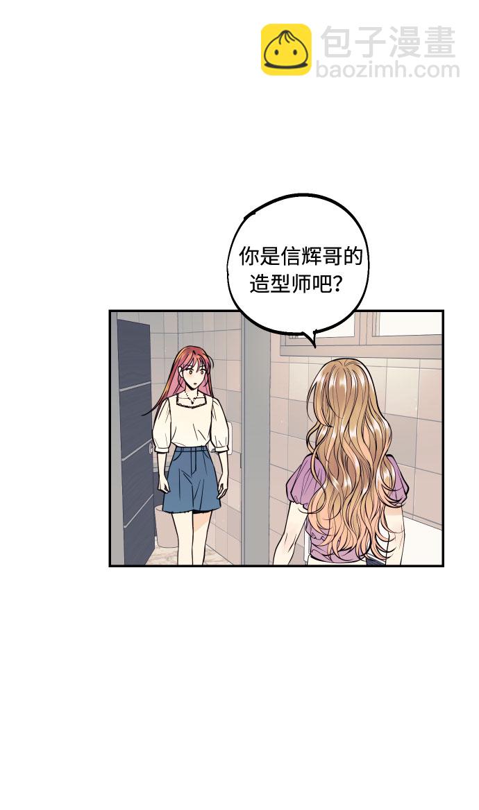 [第16话] 以眼还眼，以牙还牙，疯子还疯子治！19