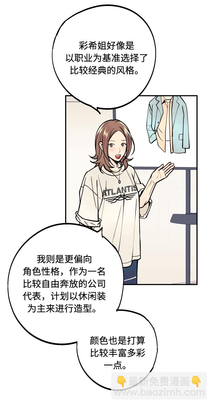 [第16话] 以眼还眼，以牙还牙，疯子还疯子治！2