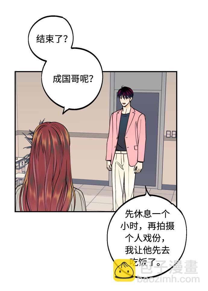 [第16话] 以眼还眼，以牙还牙，疯子还疯子治！29