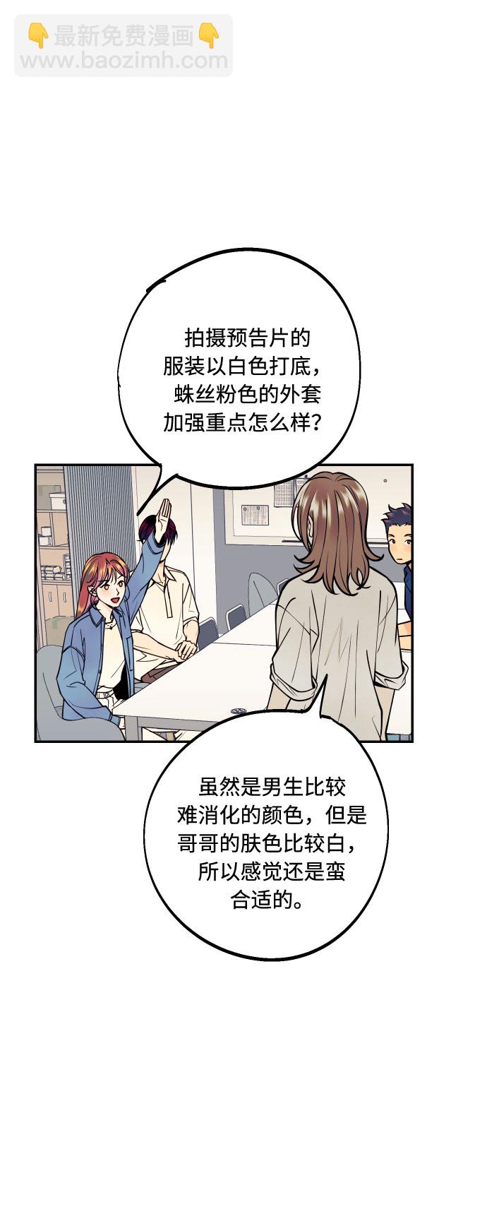 [第16话] 以眼还眼，以牙还牙，疯子还疯子治！3