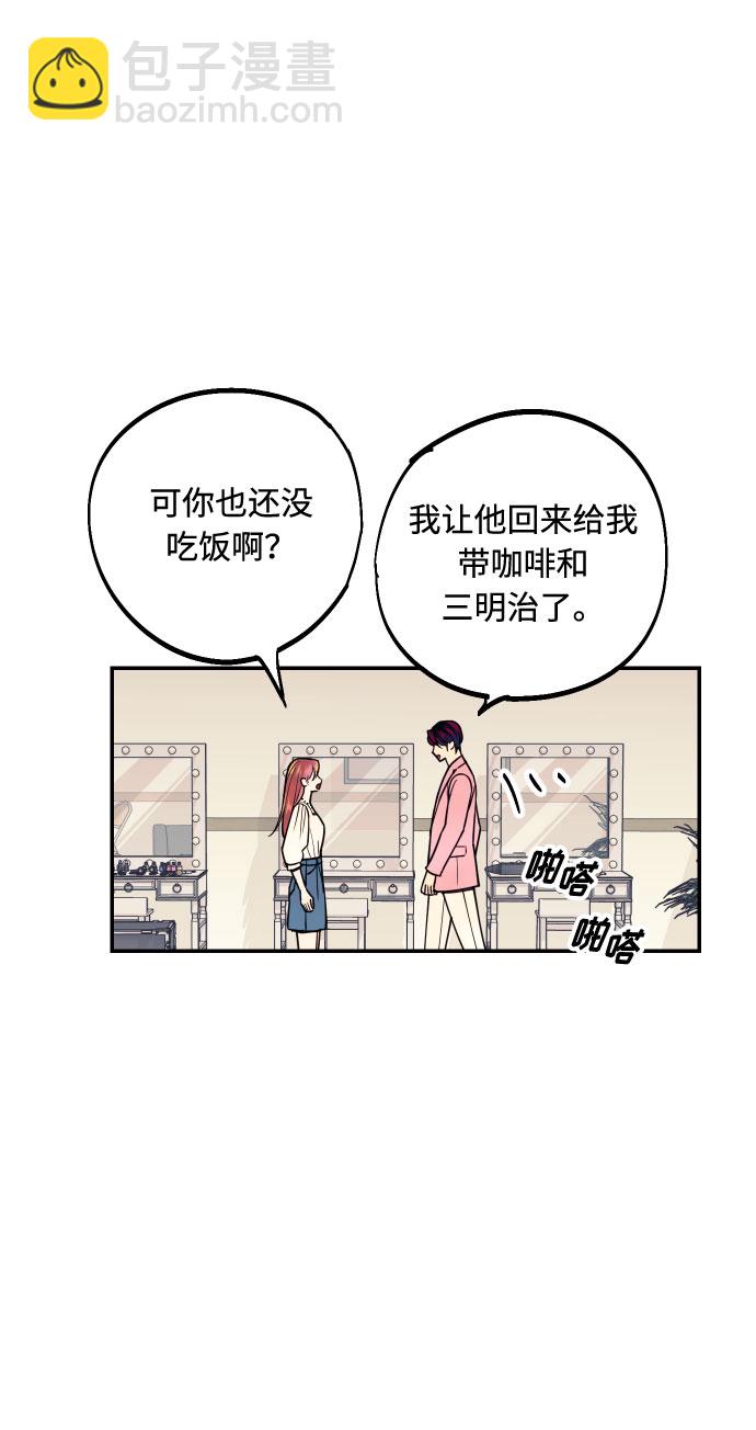 [第16话] 以眼还眼，以牙还牙，疯子还疯子治！30