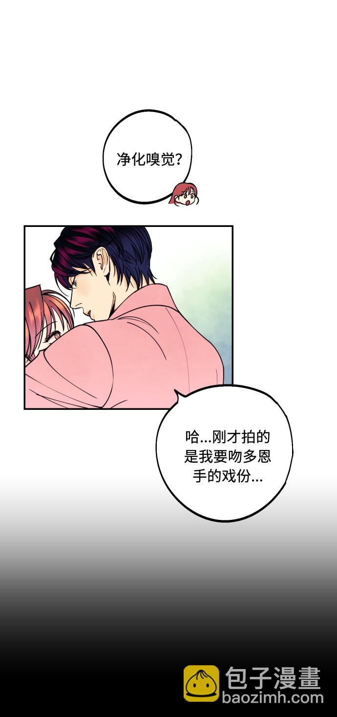 [第16话] 以眼还眼，以牙还牙，疯子还疯子治！32