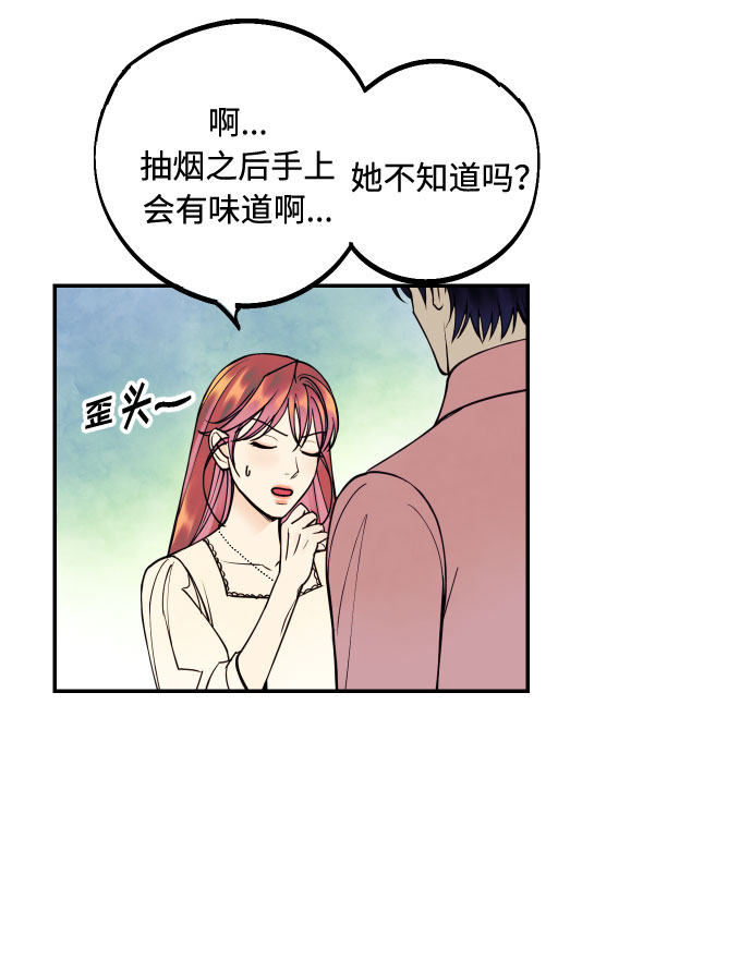 [第16话] 以眼还眼，以牙还牙，疯子还疯子治！36