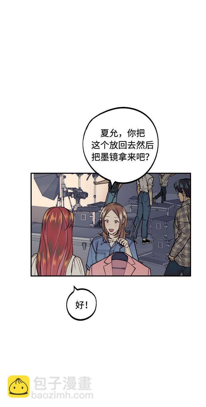 [第16话] 以眼还眼，以牙还牙，疯子还疯子治！39