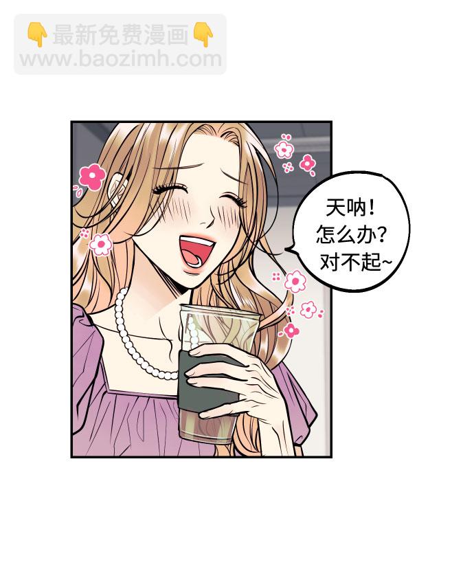 [第16话] 以眼还眼，以牙还牙，疯子还疯子治！44