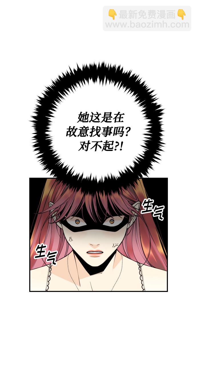 [第16话] 以眼还眼，以牙还牙，疯子还疯子治！45