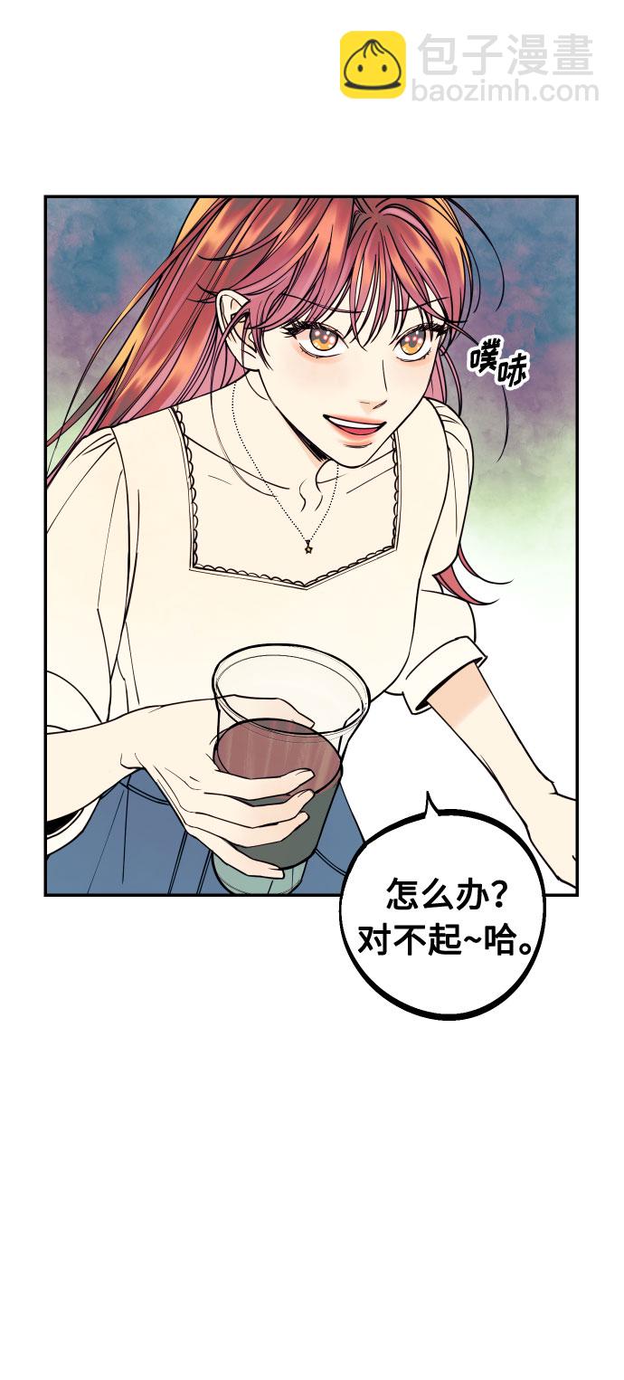 [第16话] 以眼还眼，以牙还牙，疯子还疯子治！48