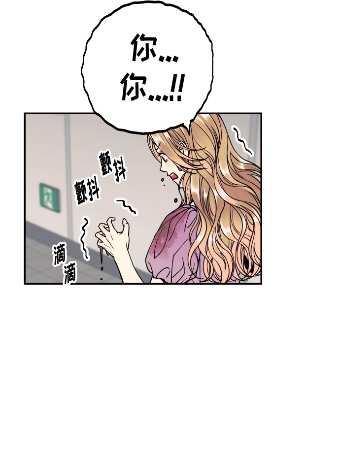 [第16话] 以眼还眼，以牙还牙，疯子还疯子治！49