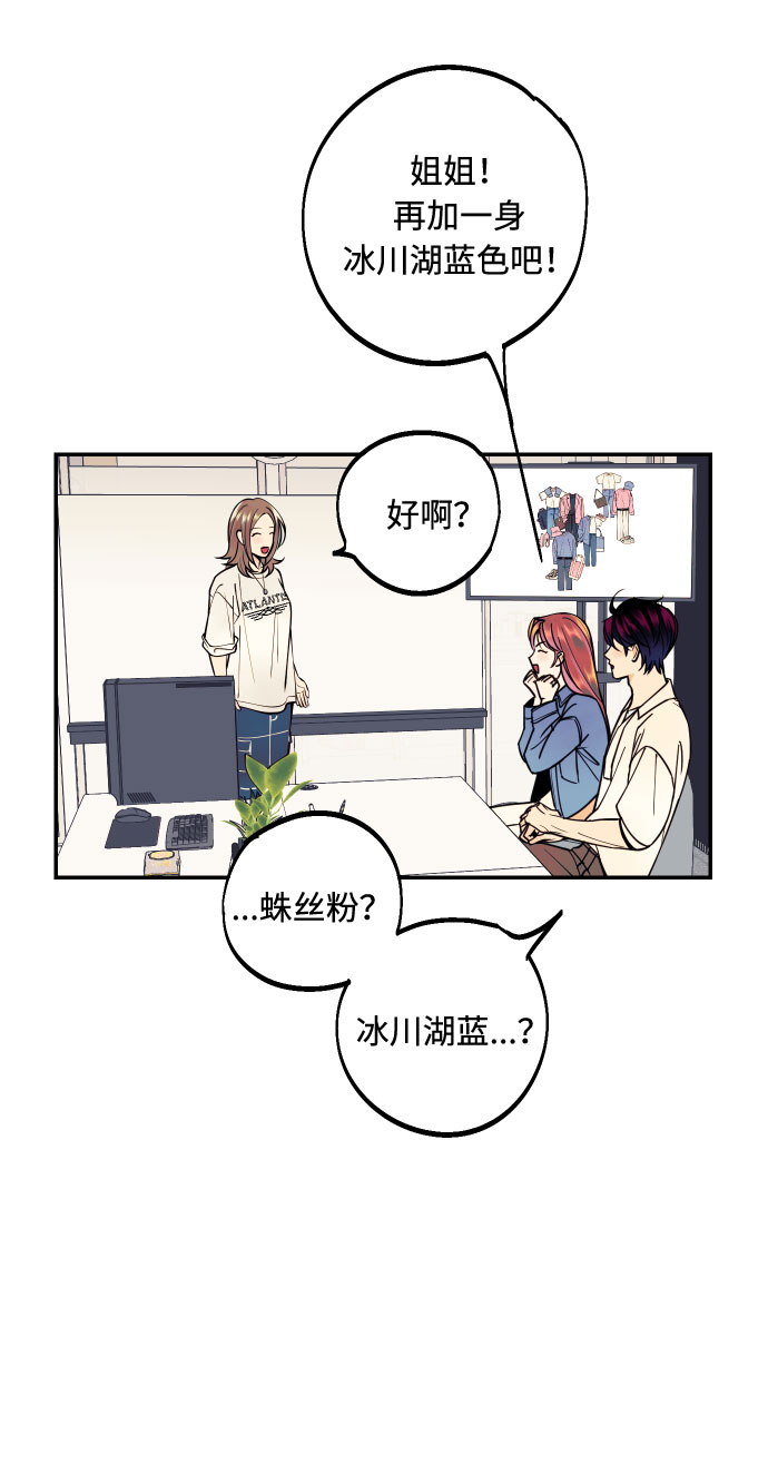 [第16话] 以眼还眼，以牙还牙，疯子还疯子治！5