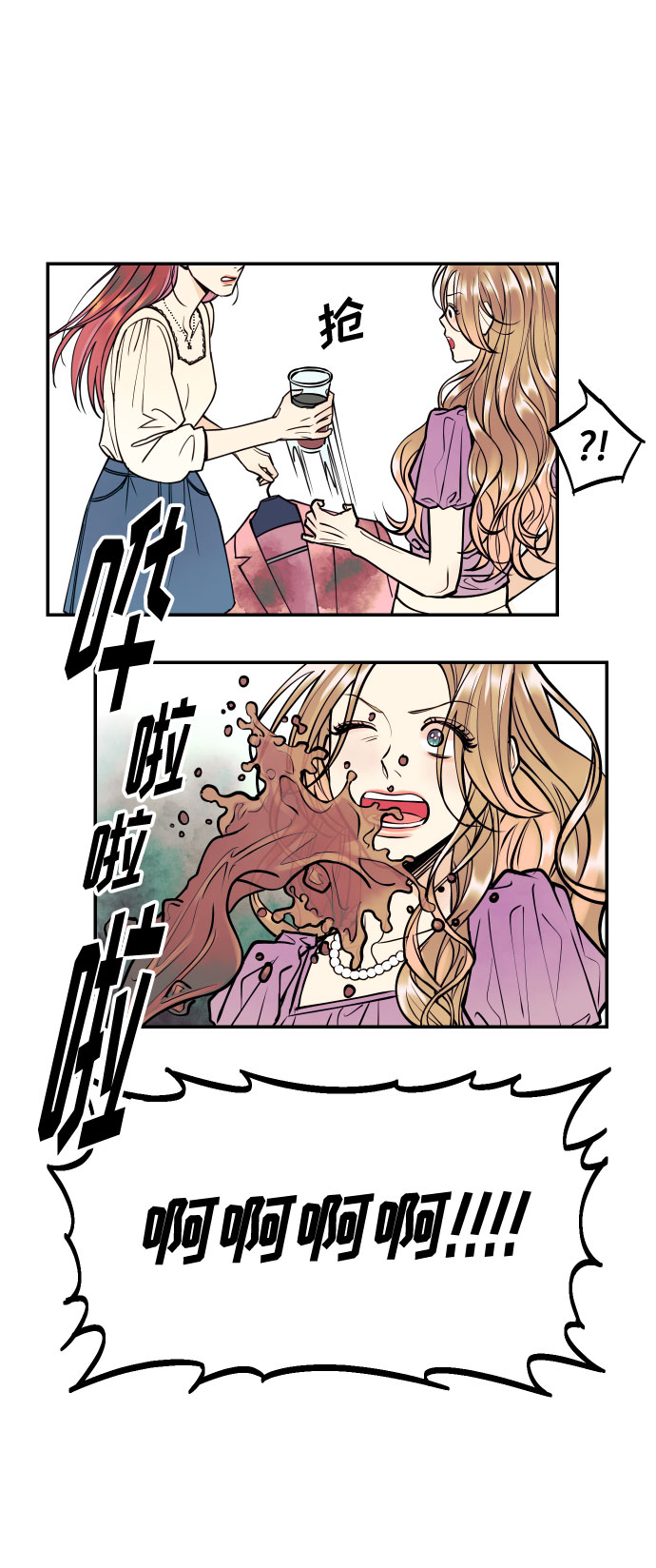 [第16话] 以眼还眼，以牙还牙，疯子还疯子治！51