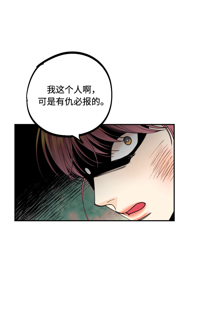 [第16话] 以眼还眼，以牙还牙，疯子还疯子治！57