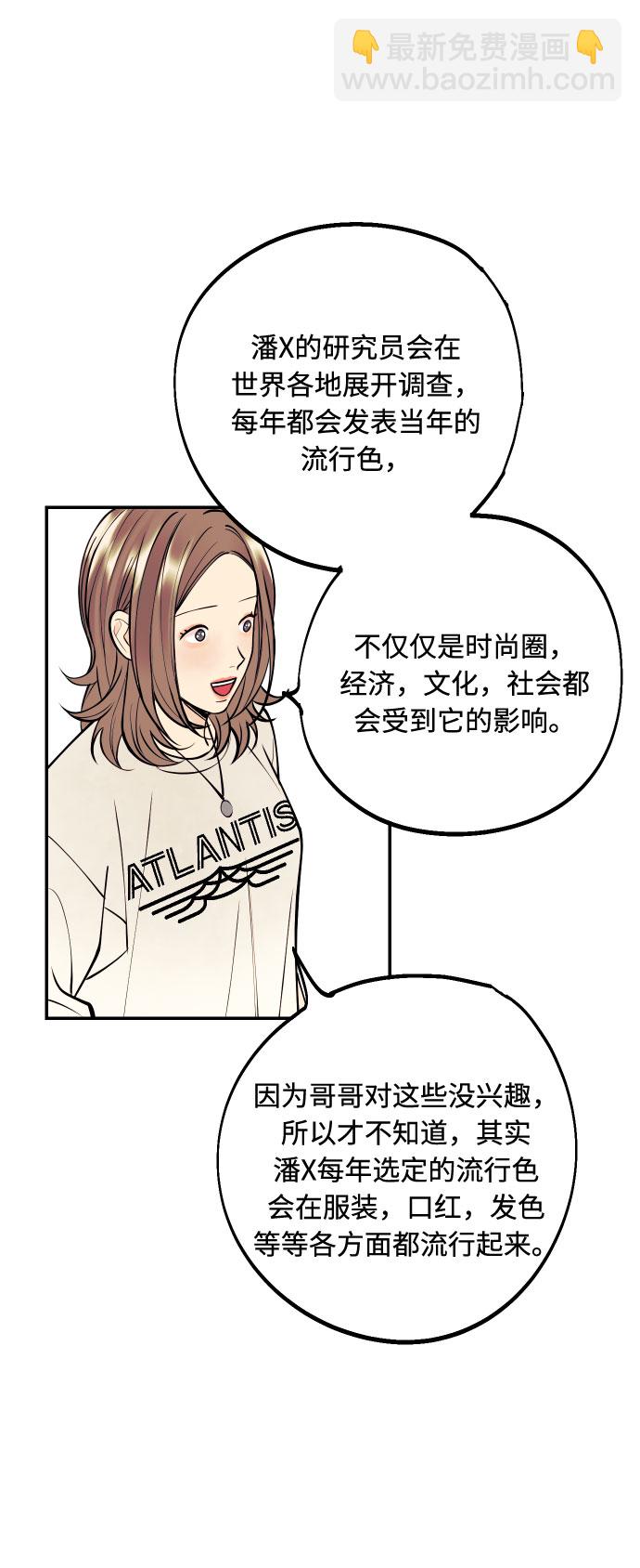 [第16话] 以眼还眼，以牙还牙，疯子还疯子治！7