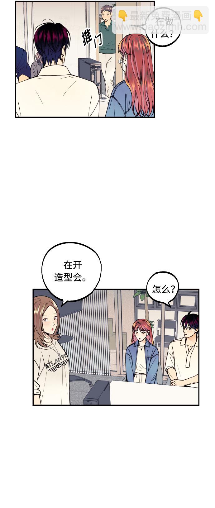 [第16话] 以眼还眼，以牙还牙，疯子还疯子治！9
