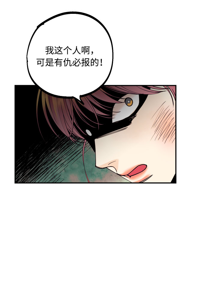 [第17话] 威风堂堂的她1