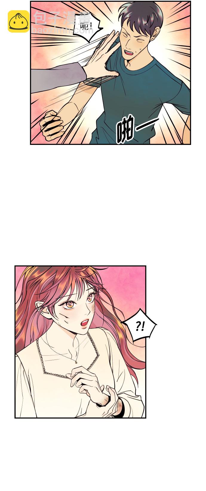 [第17话] 威风堂堂的她10