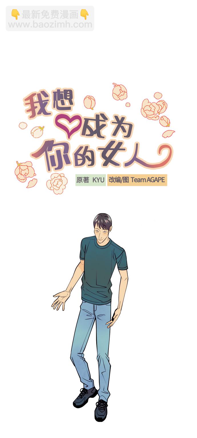 [第17话] 威风堂堂的她12
