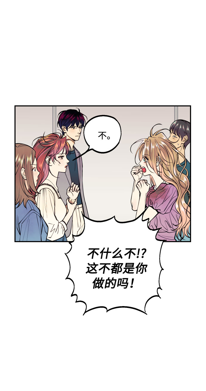 [第17话] 威风堂堂的她22