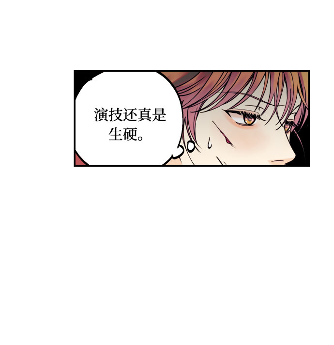 [第17话] 威风堂堂的她23