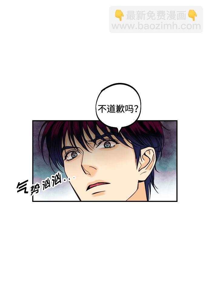[第17话] 威风堂堂的她30