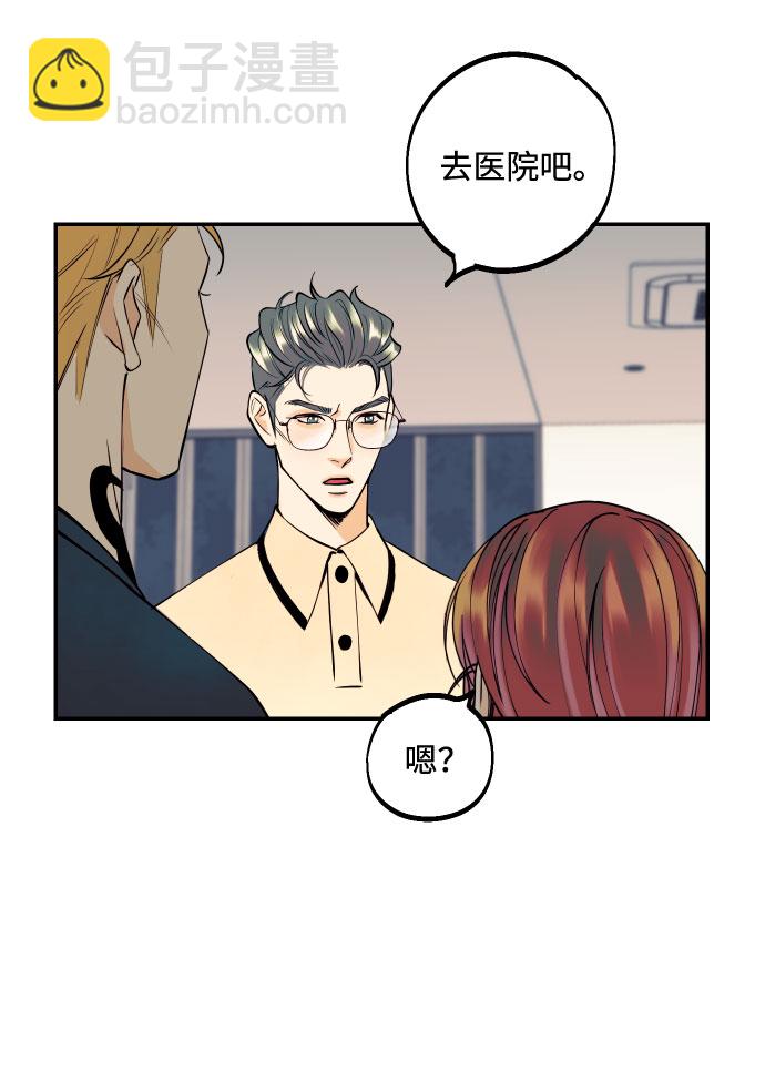 [第17话] 威风堂堂的她37