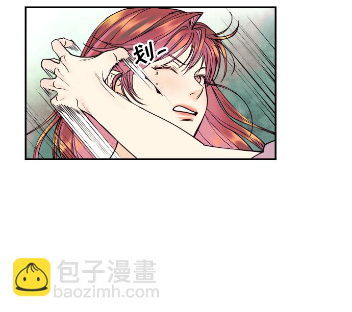 [第17话] 威风堂堂的她4