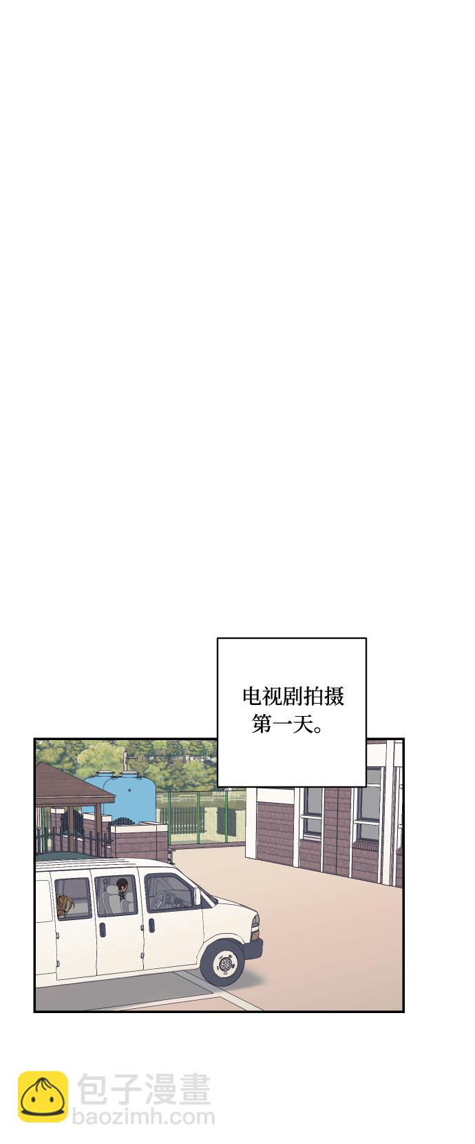 [第17话] 威风堂堂的她40