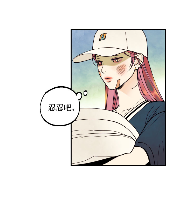 [第17话] 威风堂堂的她46