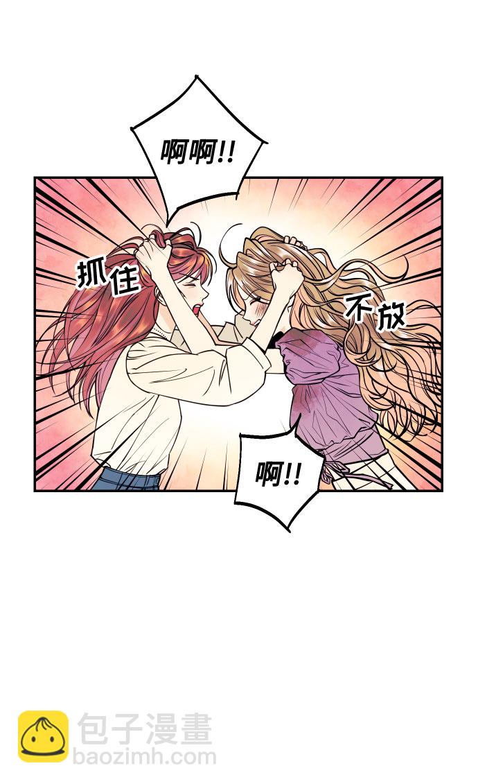 [第17话] 威风堂堂的她5
