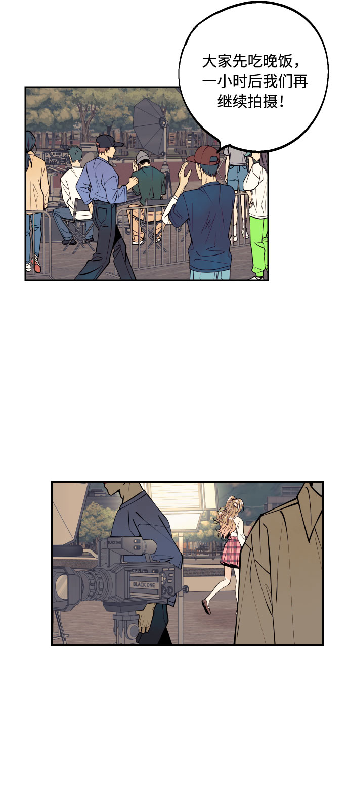 [第17话] 威风堂堂的她56